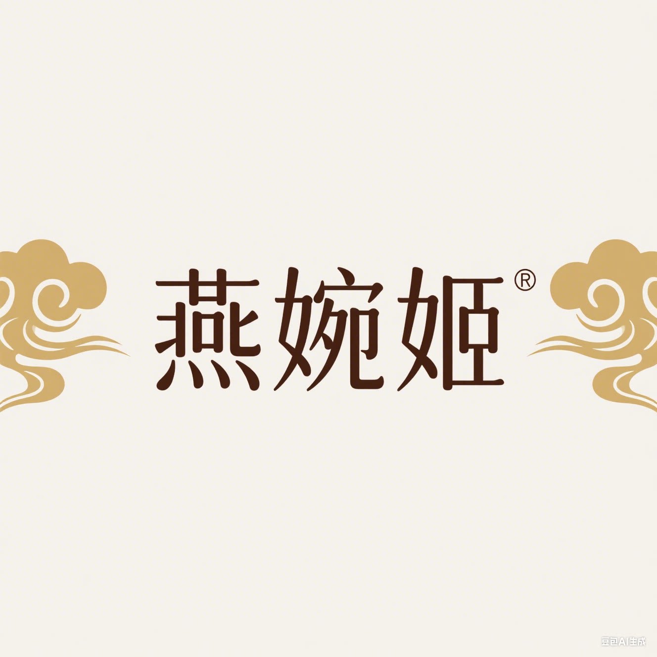 燕婉姬保健食品旗舰店