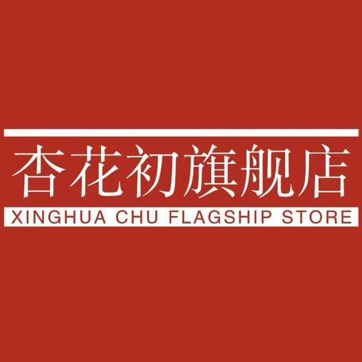 杏花初旗舰店