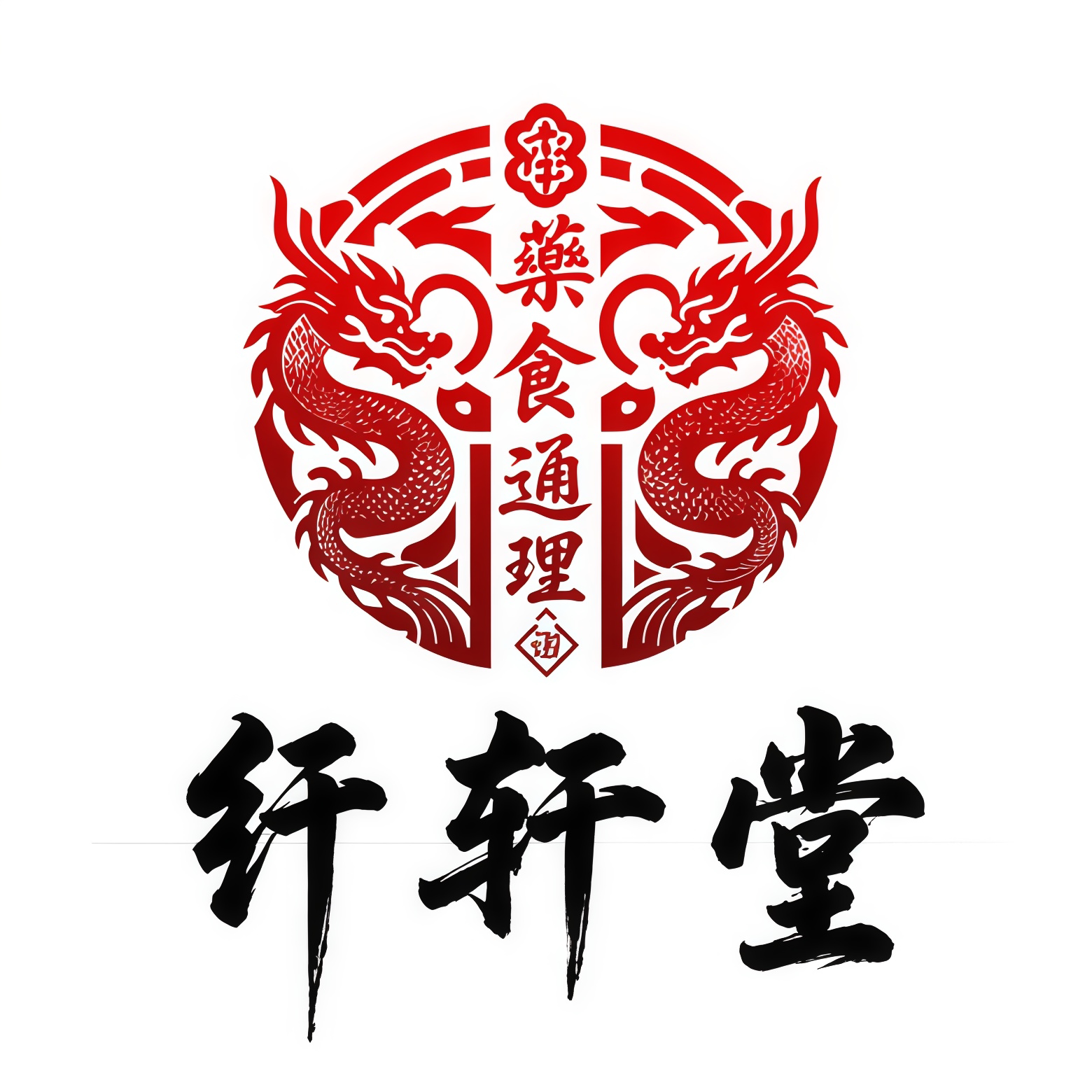 纤轩堂滋补养生旗舰店