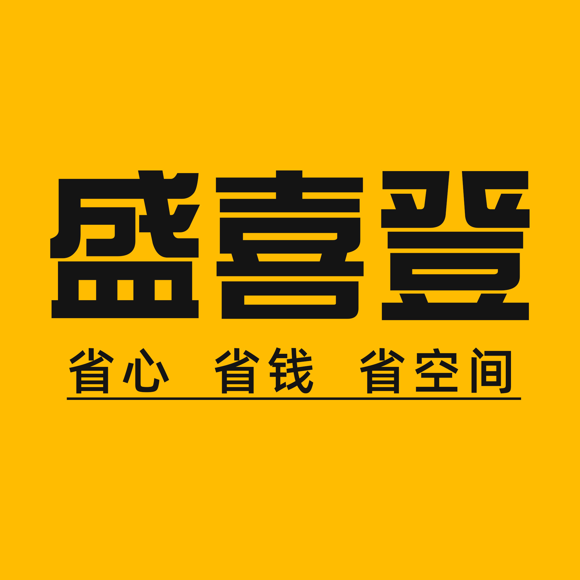 盛喜登家居旗舰店
