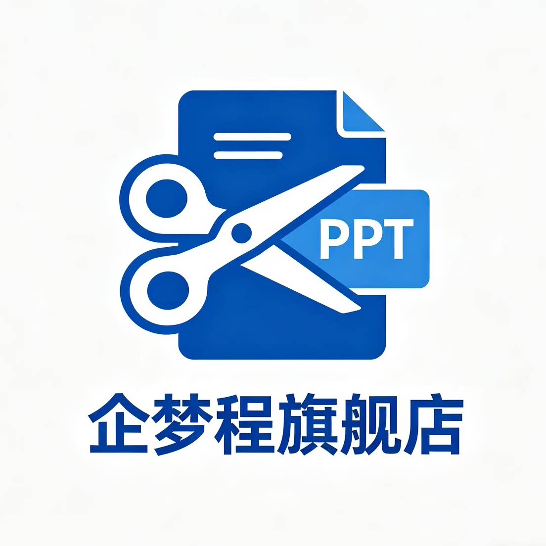 企梦程旗舰店
