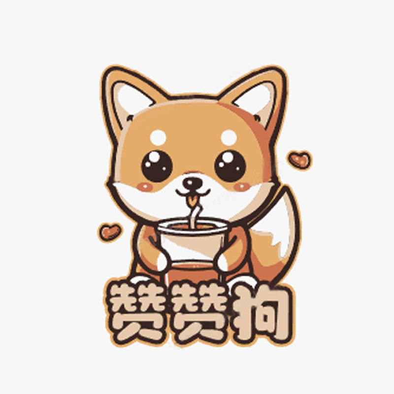赞赞狗饮品旗舰店