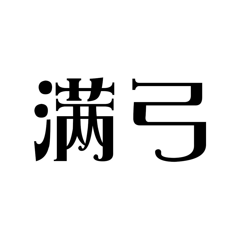满弓旗舰店