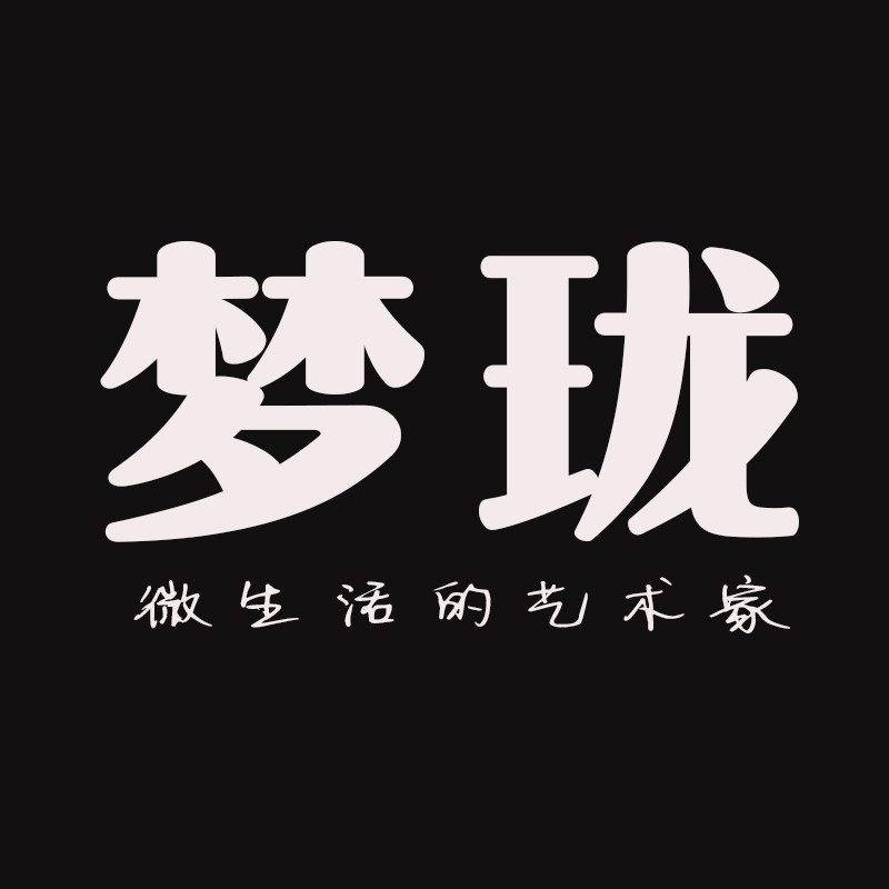 梦珑旗舰店
