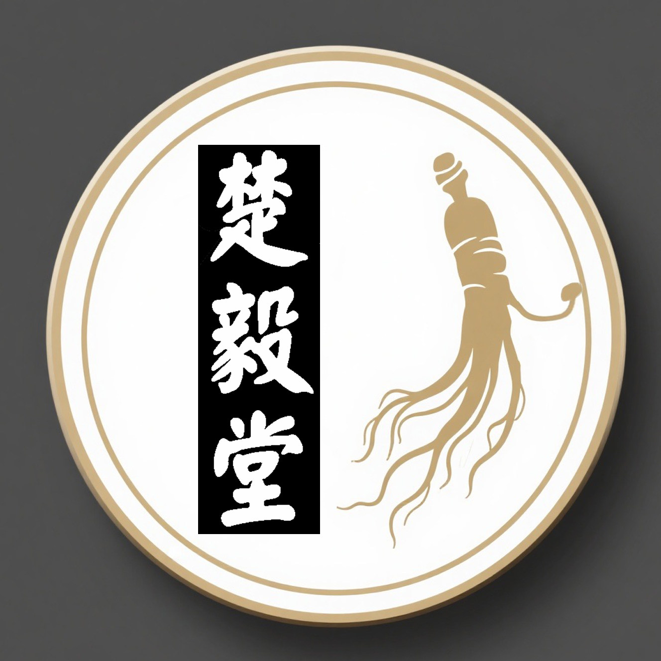 楚毅堂保健品旗舰店