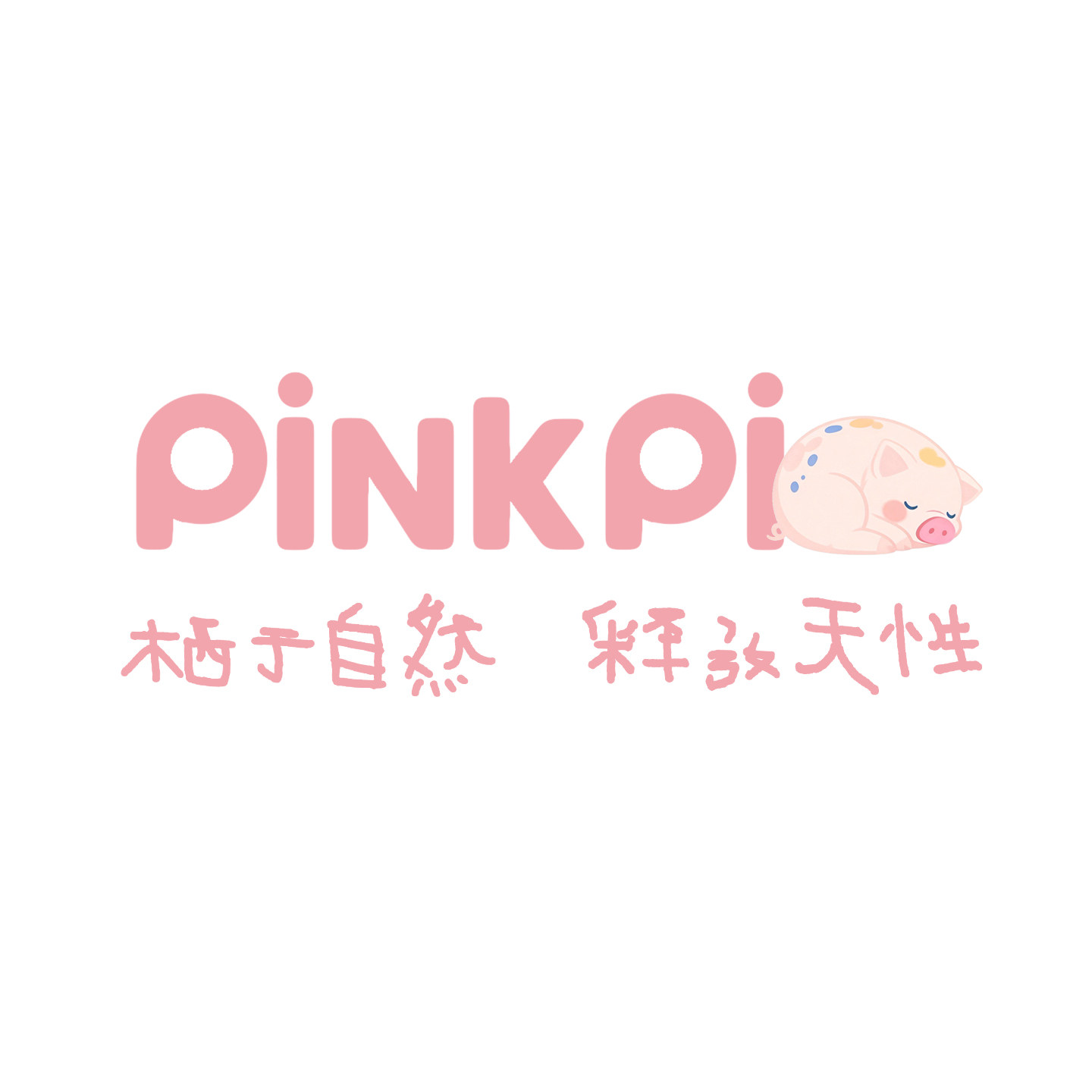 PINKPIG童鞋旗舰店