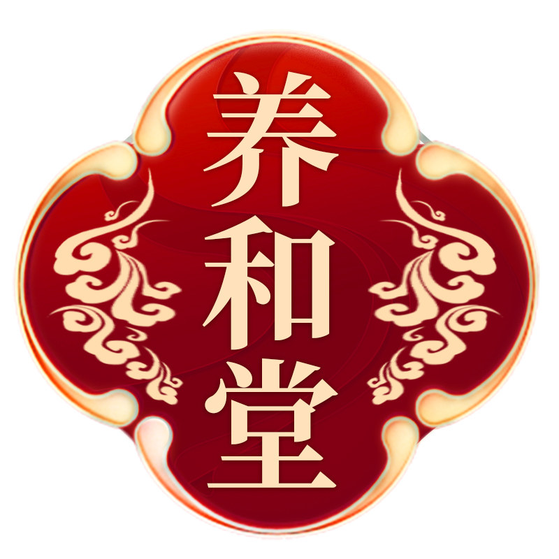 养和堂保健用品专营店