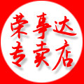 荣事达佛山专卖店