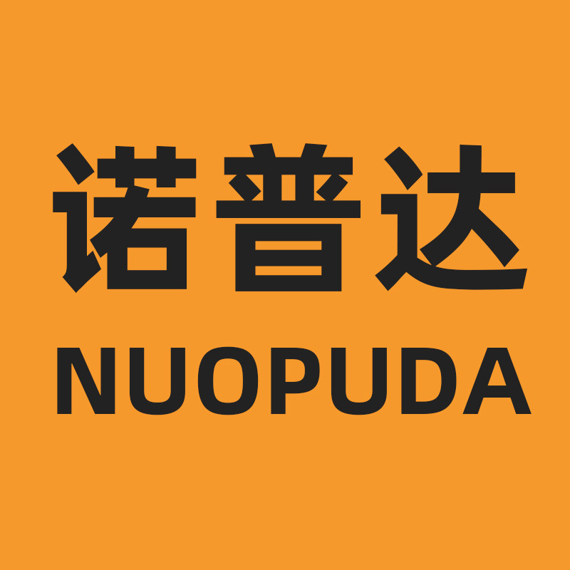 诺普达吉大华普专卖店