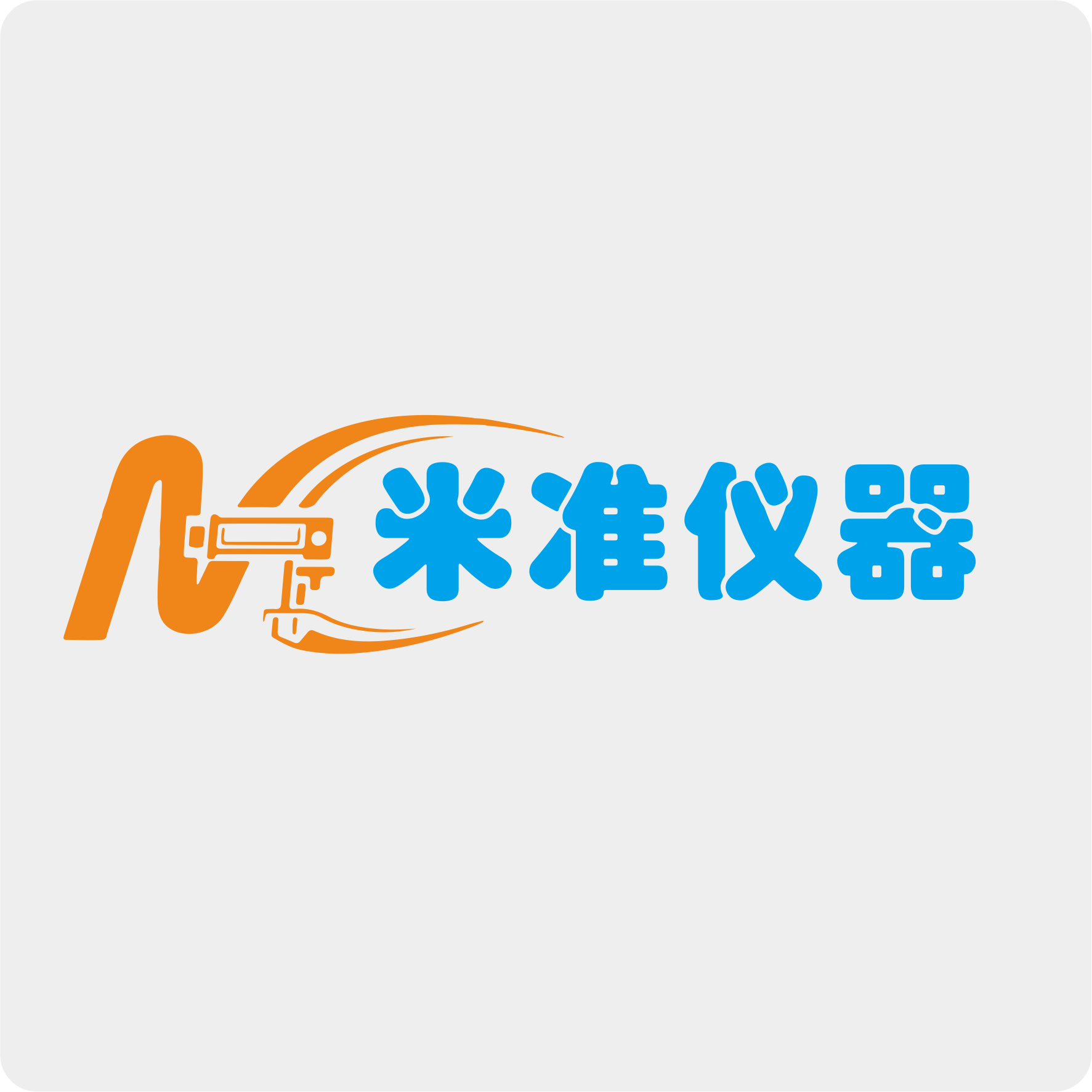 米准仪器