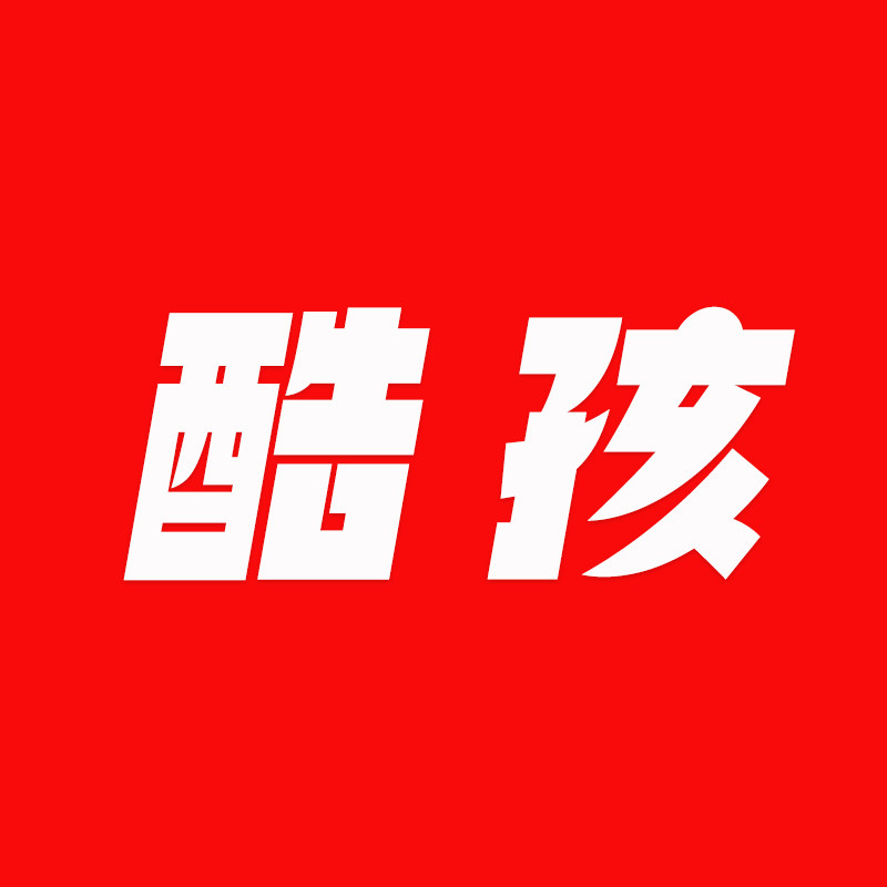 酷孩旗舰店