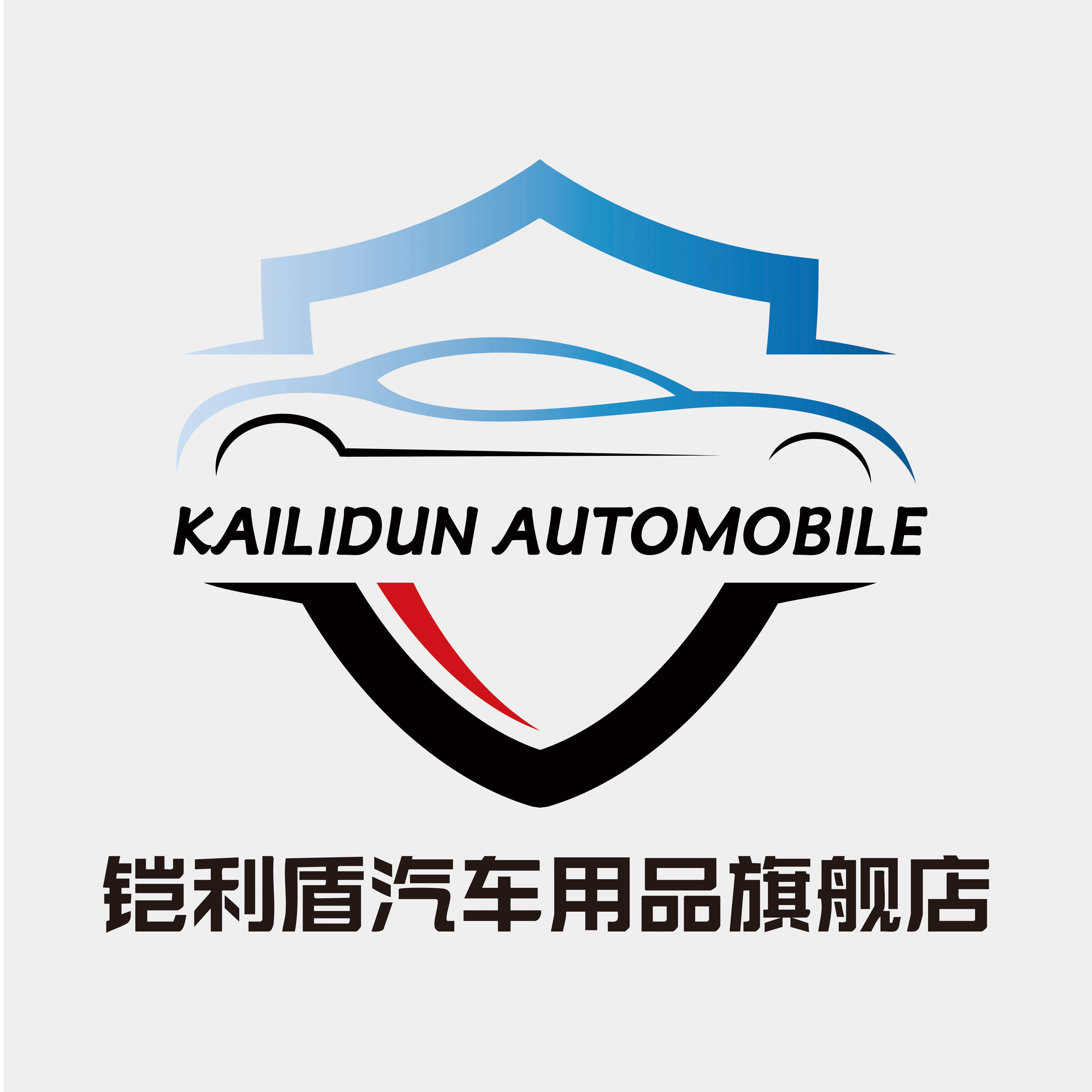 铠利盾汽车用品旗舰店