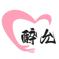 醉允旗舰店