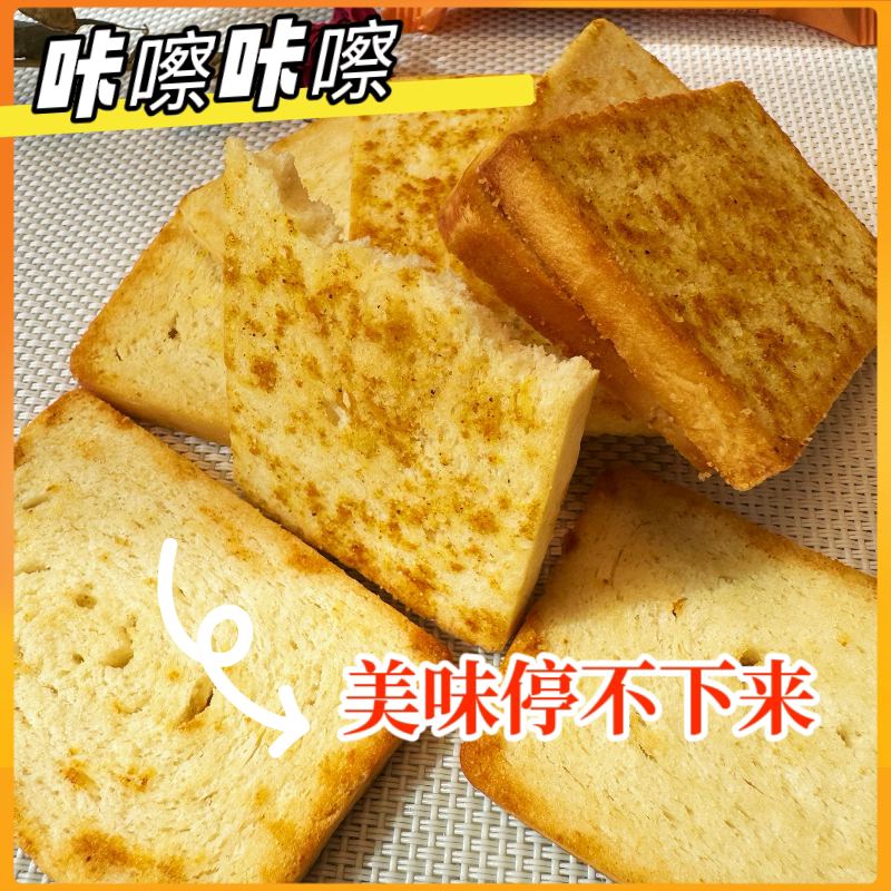 猫后生食品专营店