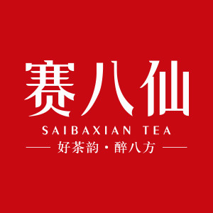 赛八仙环德专卖店