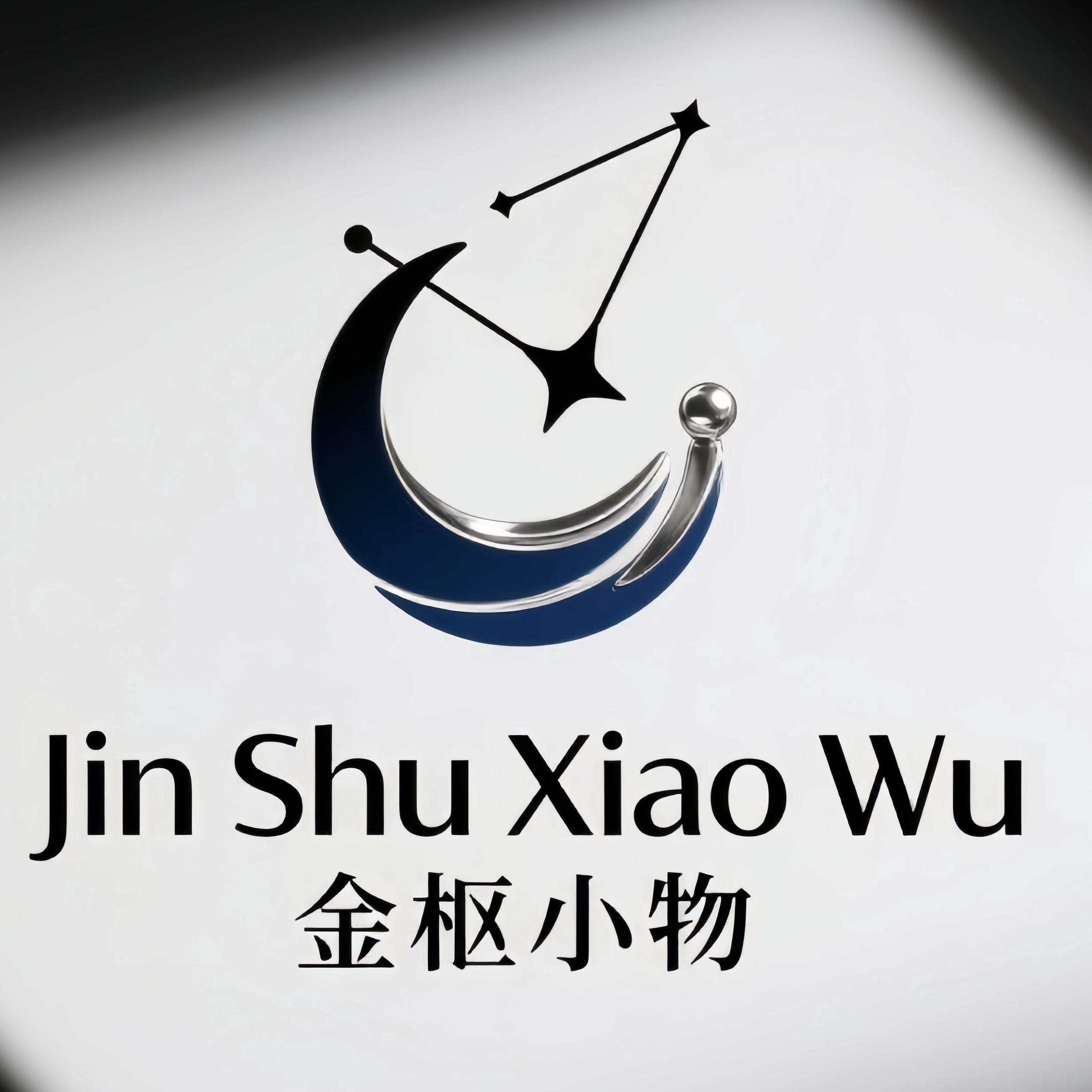 金枢小物 店铺LOGO