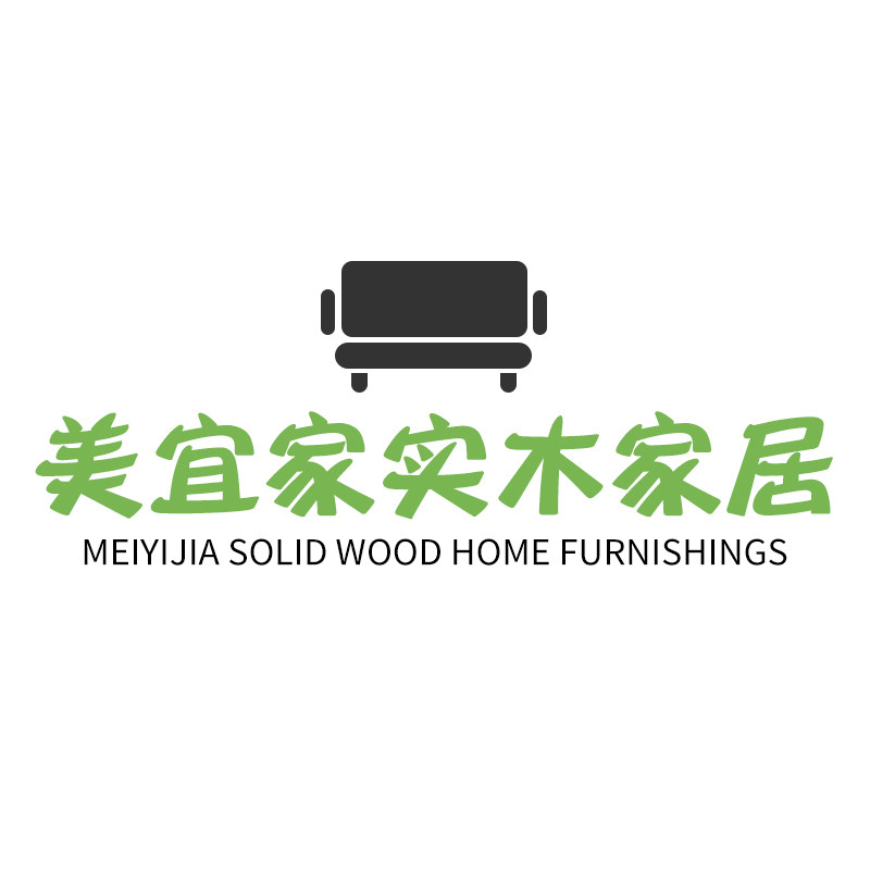 美宜家实木家居
