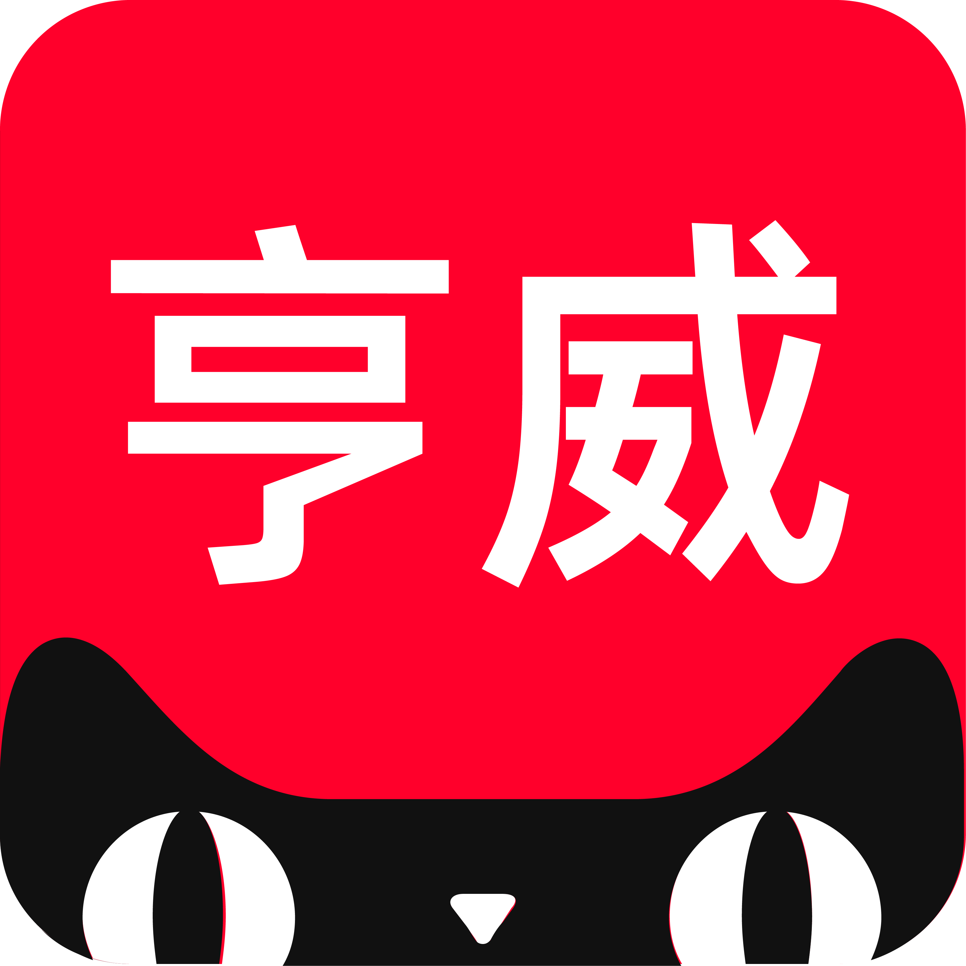 亨威食品专营店