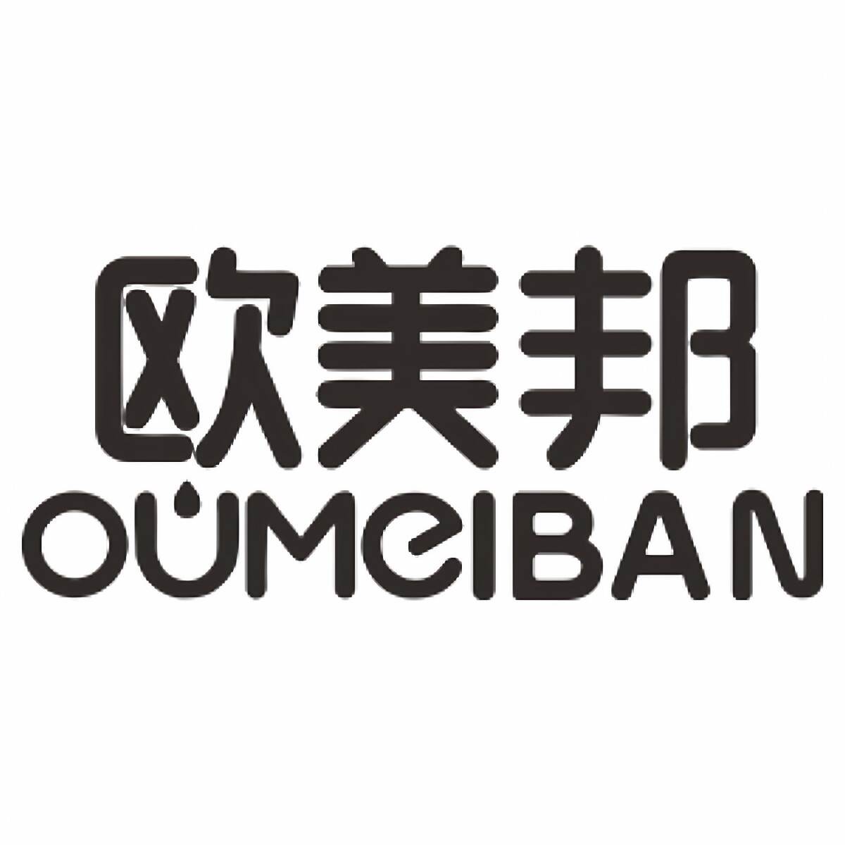 欧美邦八点扬帆专卖店
