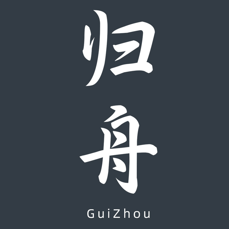 归舟旗舰店