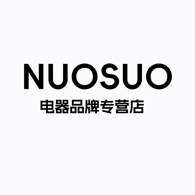 诺梭电器专营店
