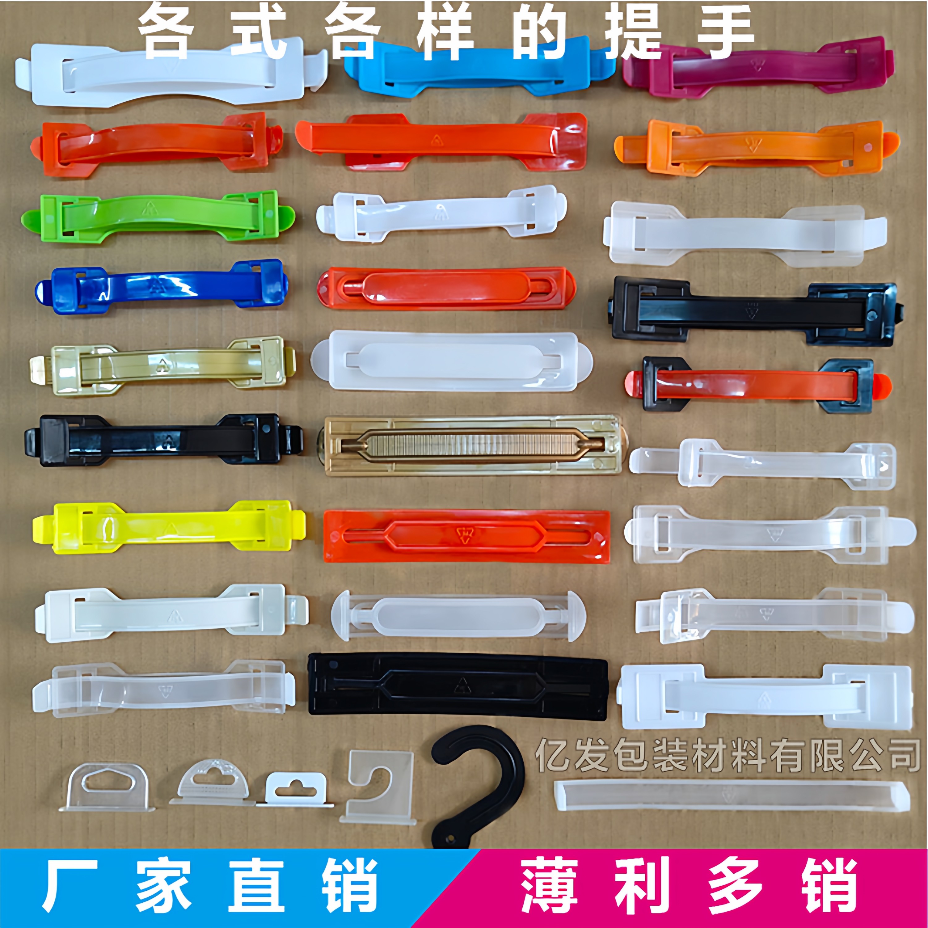 亿发包装材料公司