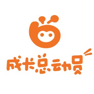成长总动员旗舰店