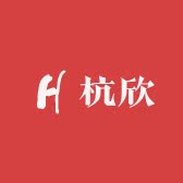 杭欣通信专营店