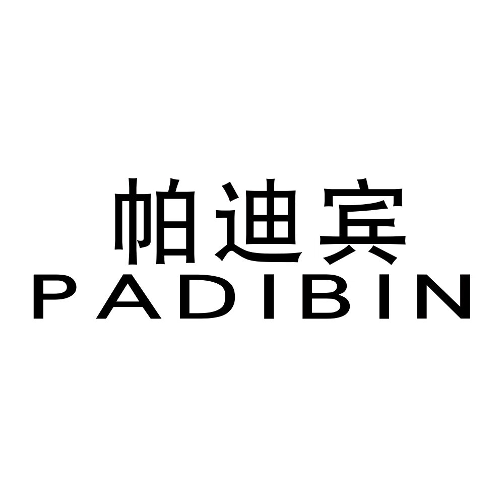 帕迪宾男鞋旗舰店