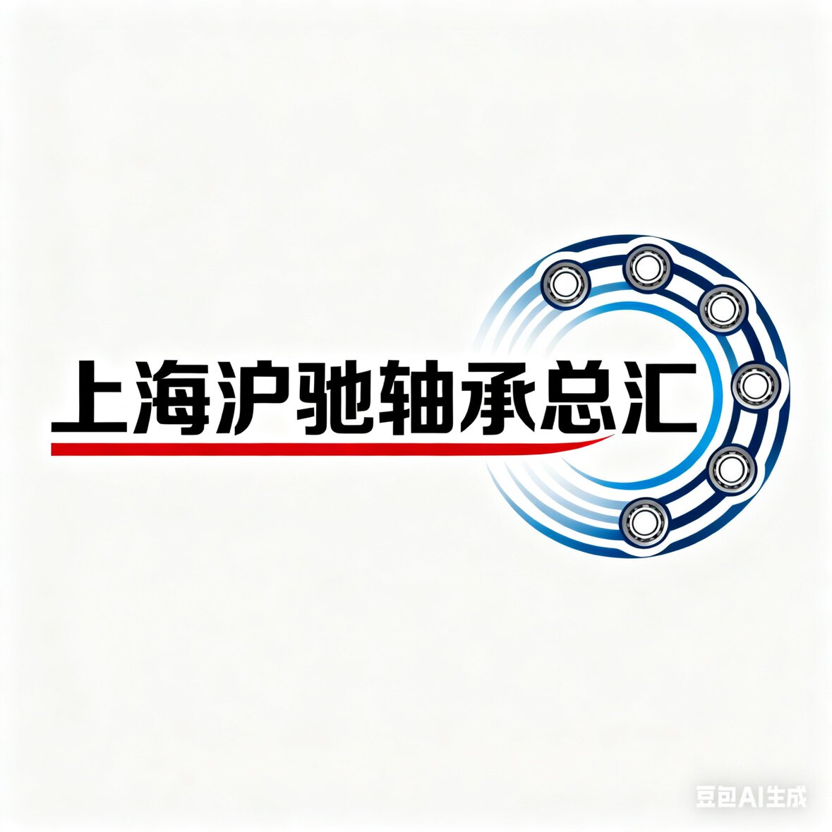 上海沪驰轴承HIWIN上银导轨滑块