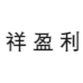 祥盈利食品专营店