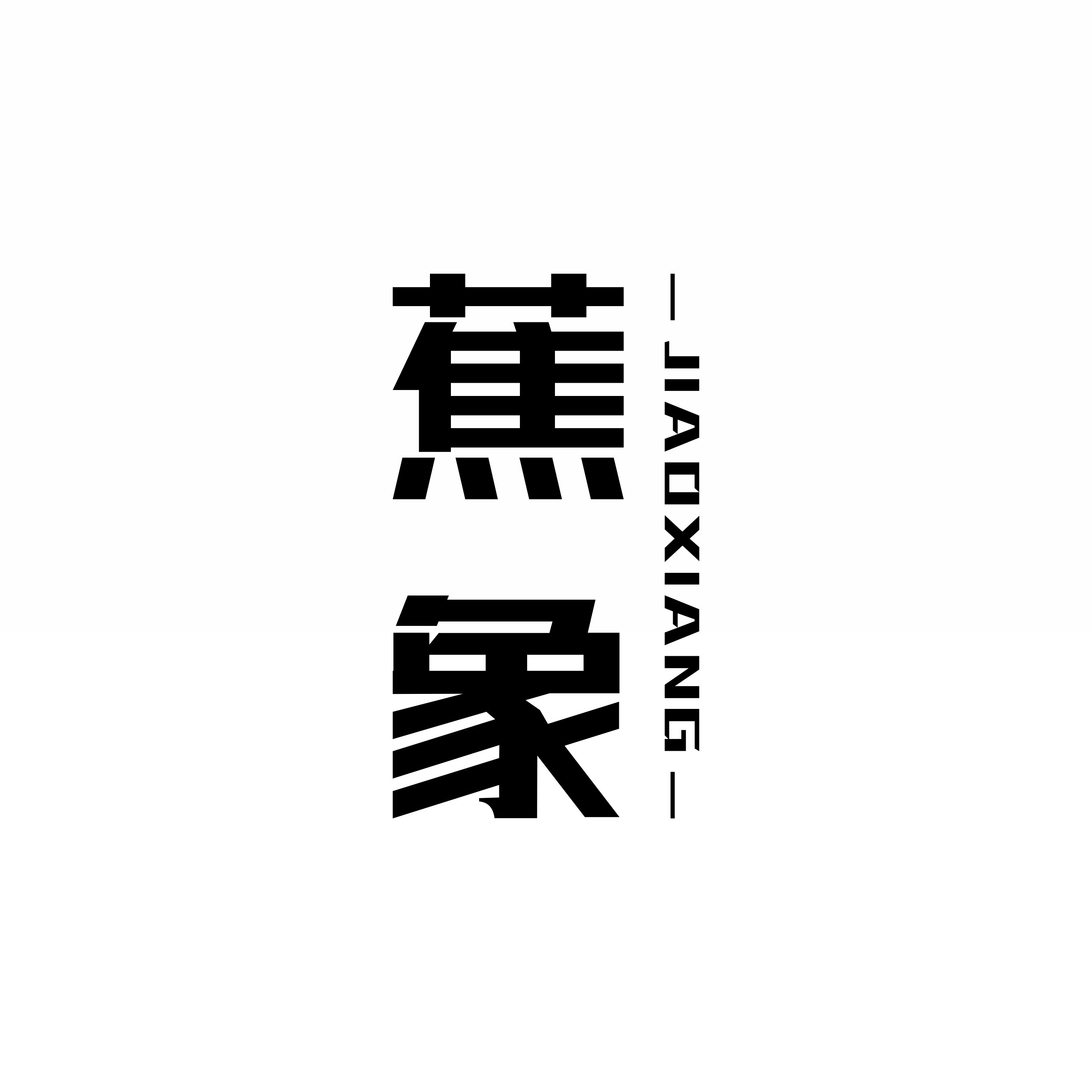 蕉象个人护理旗舰店