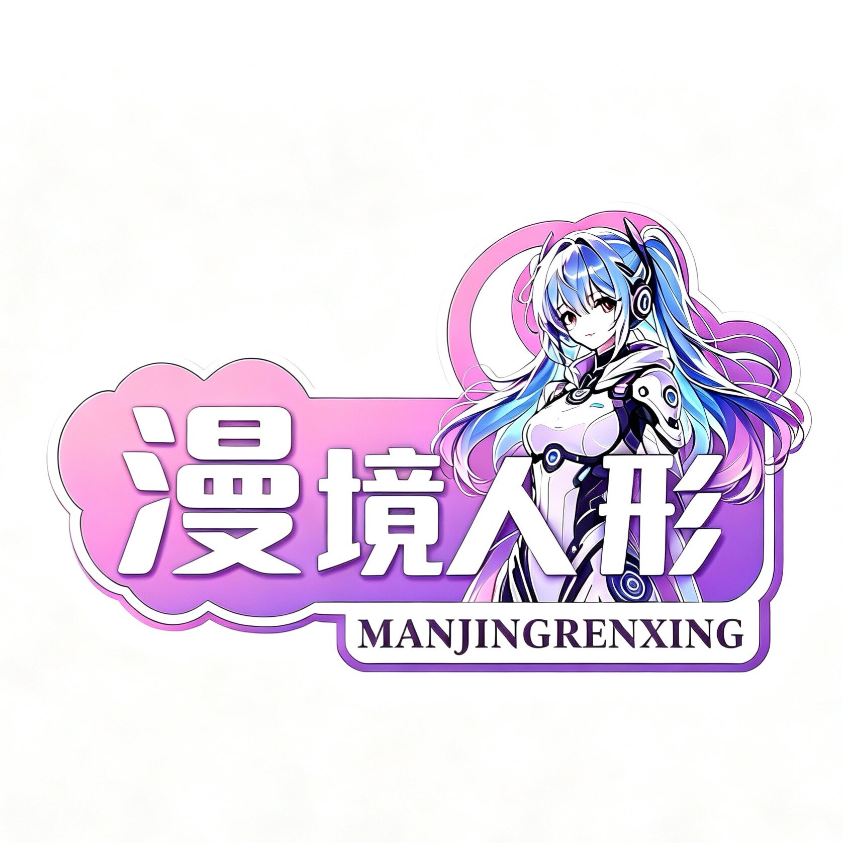 漫境人形手办