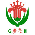 广花花卉旗舰店