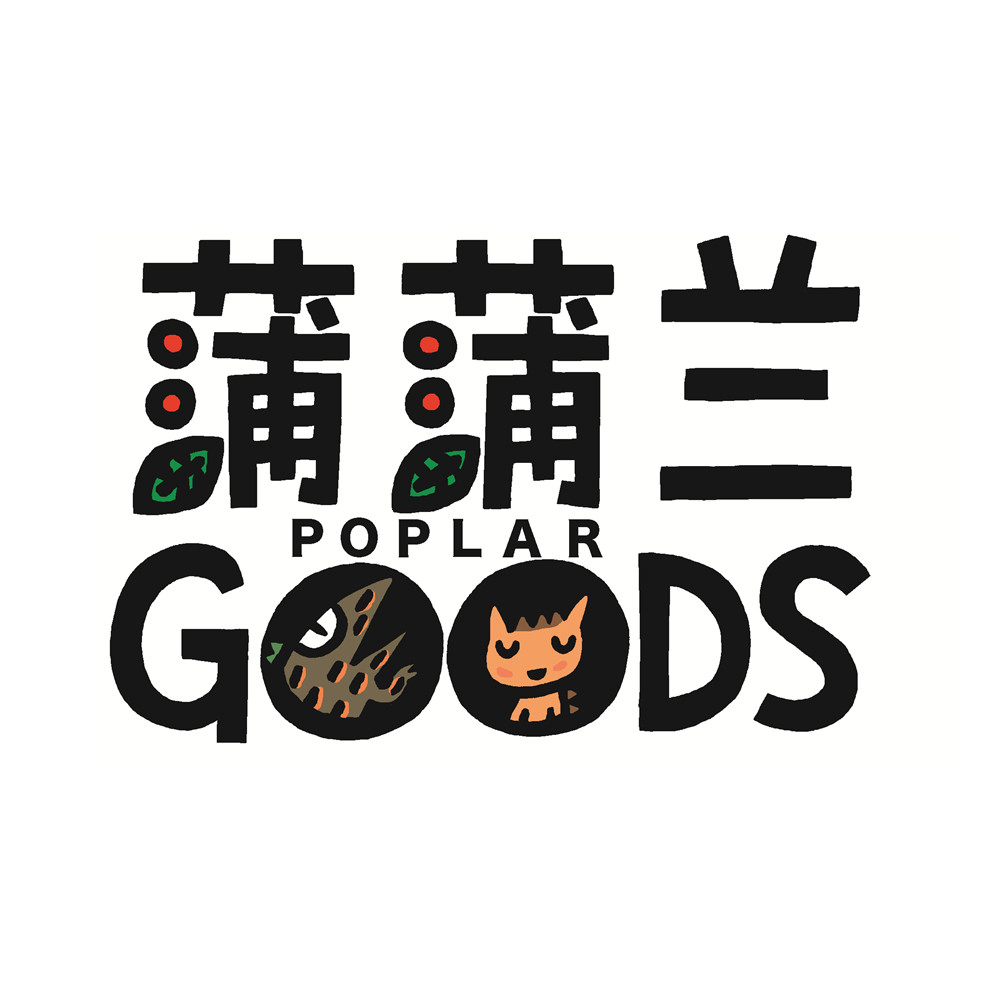 蒲蒲兰GOODS 店铺LOGO