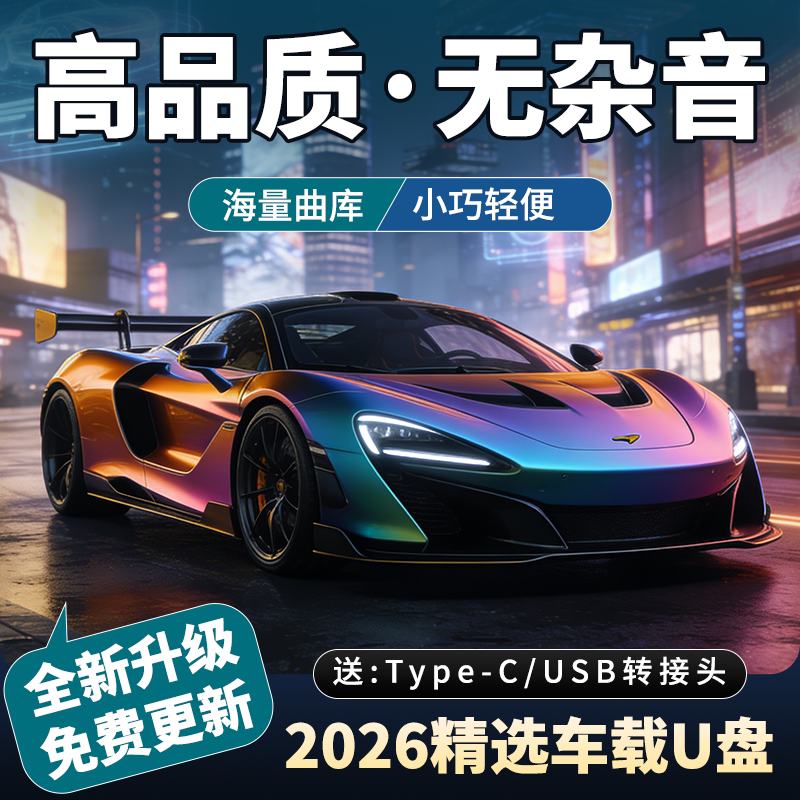 天籁之音音像店