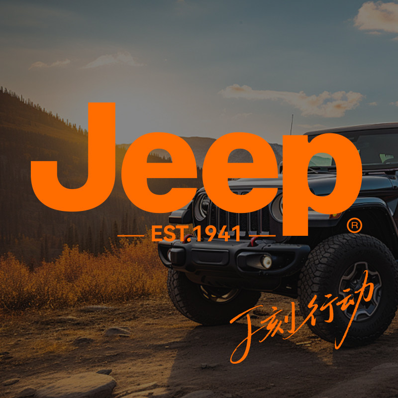 Jeep内衣旗舰店