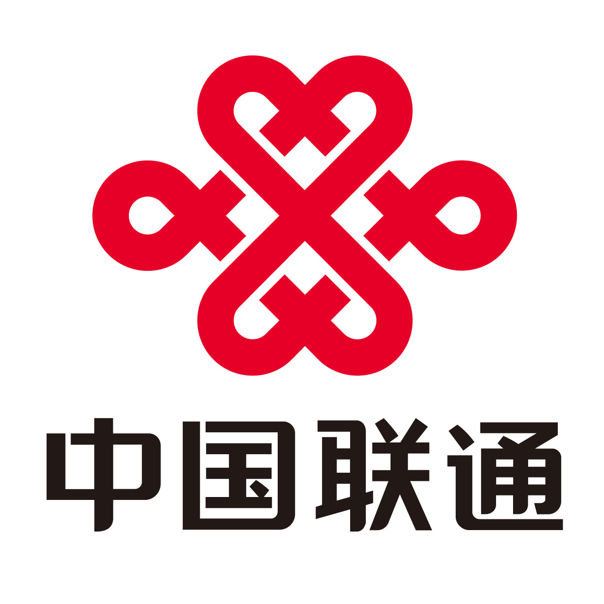 联通鑫鑫腾达通信专卖店