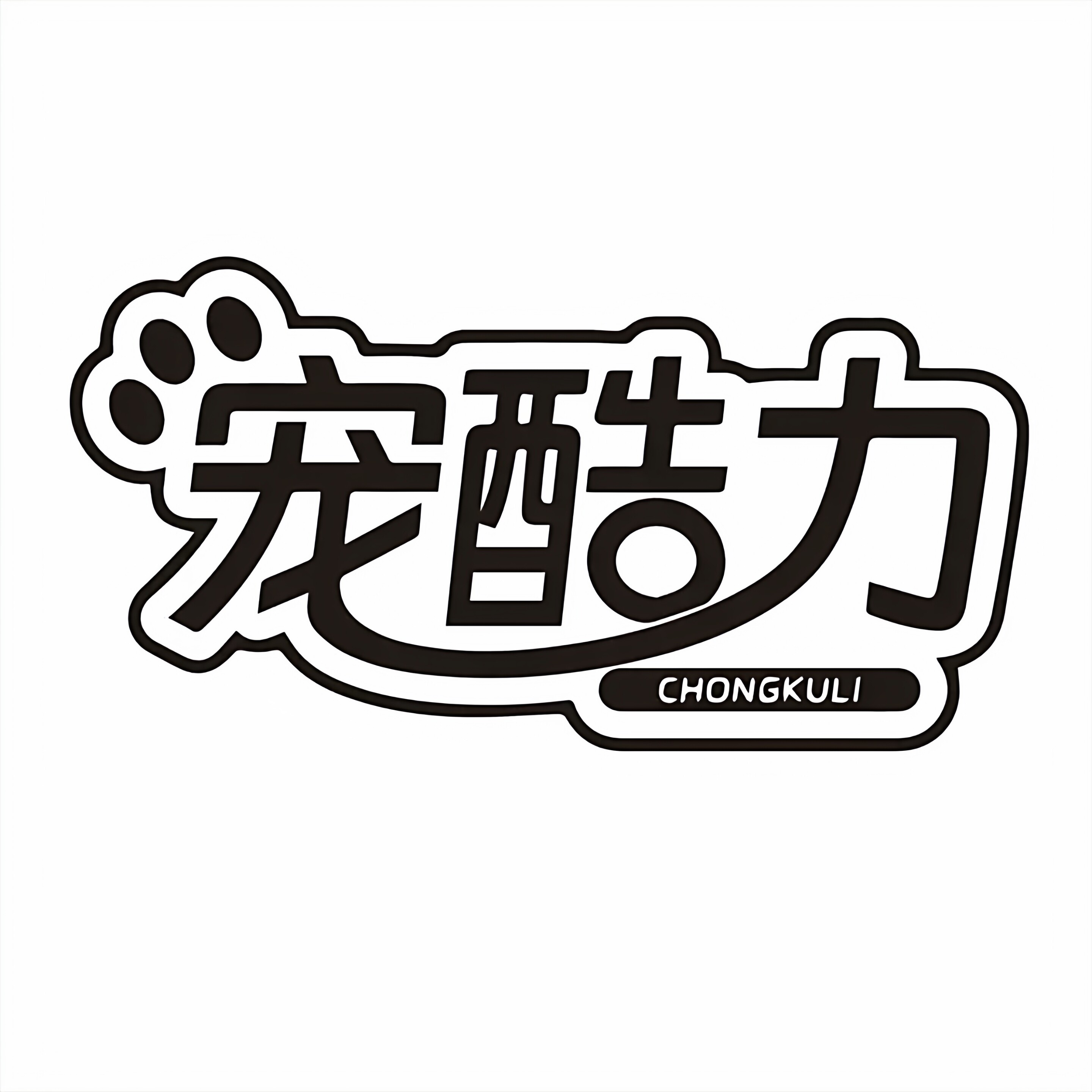 宠酷力旗舰店 店铺LOGO