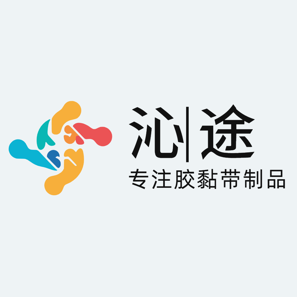 沁途旗舰店