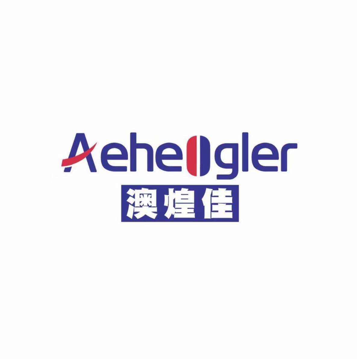 aeheogler旗舰店