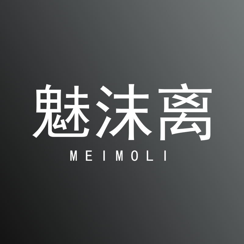魅沫离旗舰店