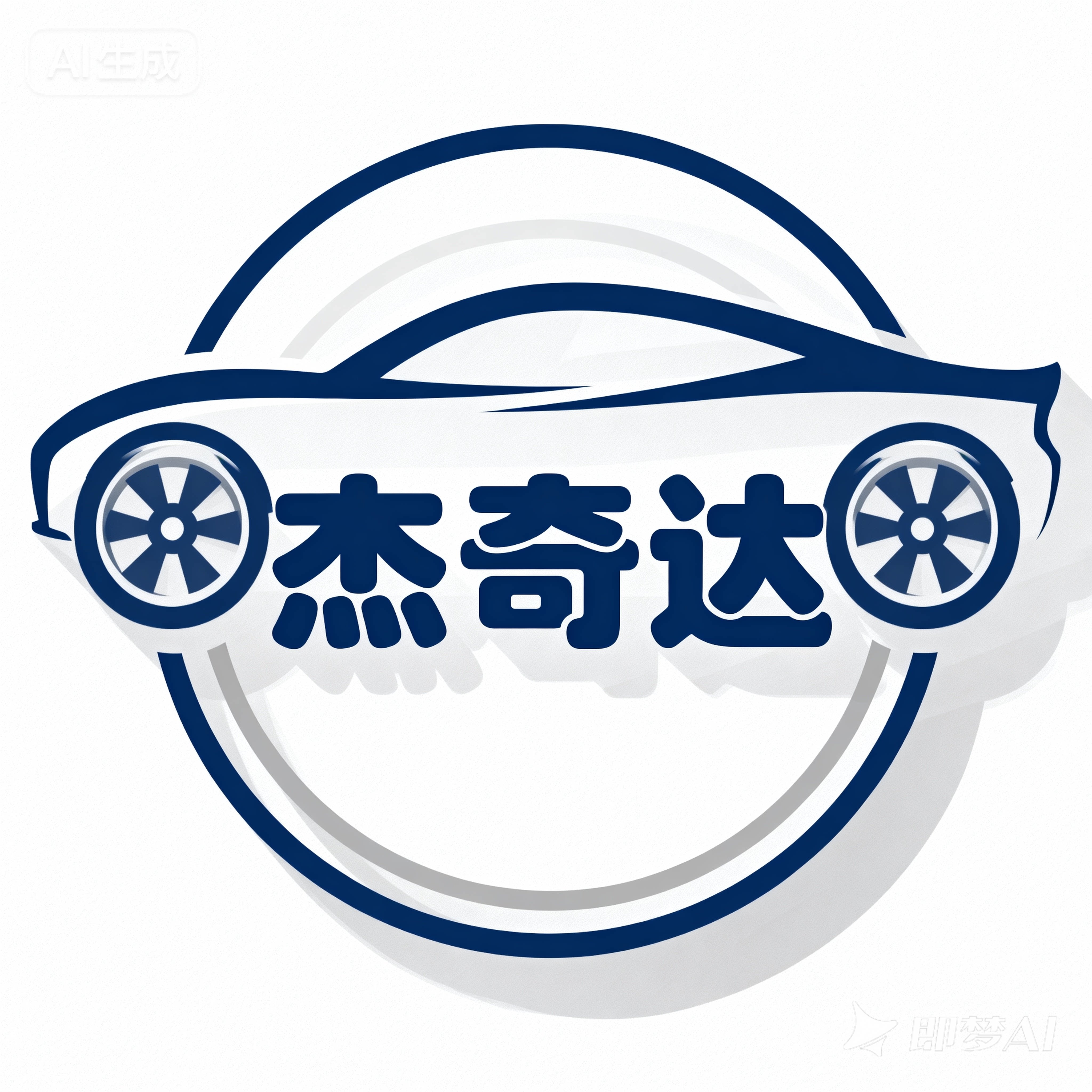 杰奇达旗舰店