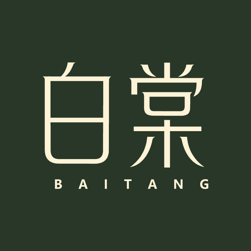 白棠家具