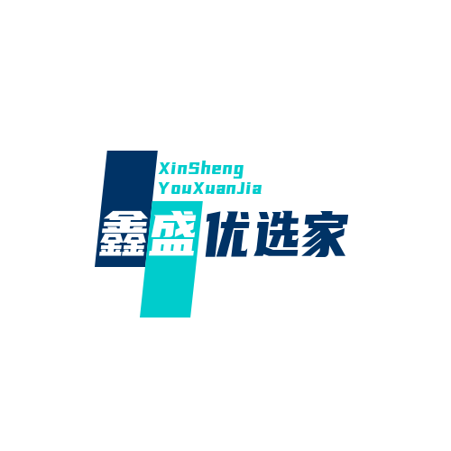 鑫盛优选家居