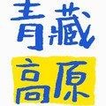 言初食品专营店