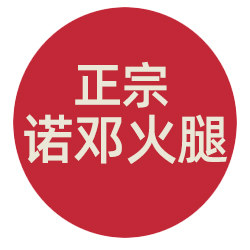 诺邓秋实食品旗舰店