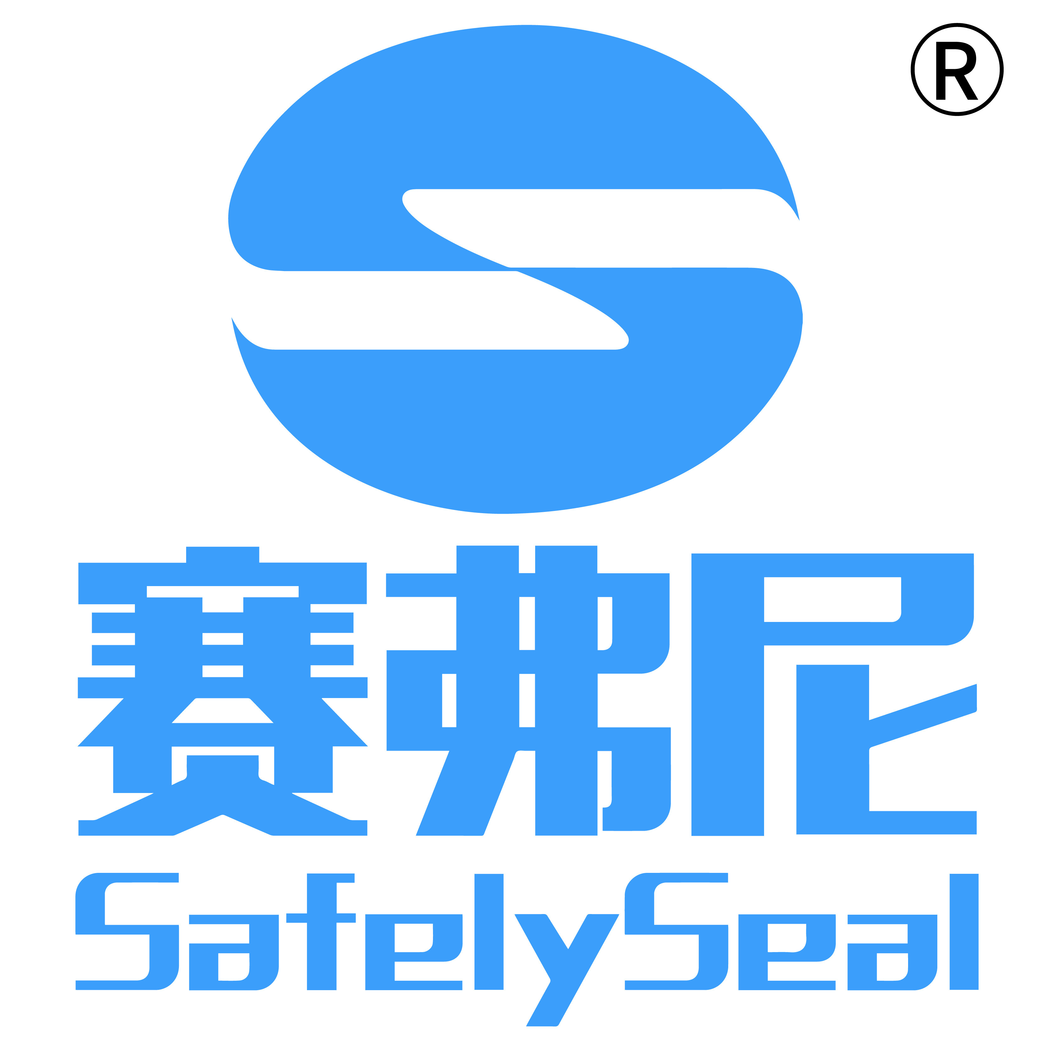 赛弗尼南京专卖店
