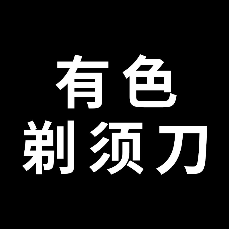 数字世界电器专营店