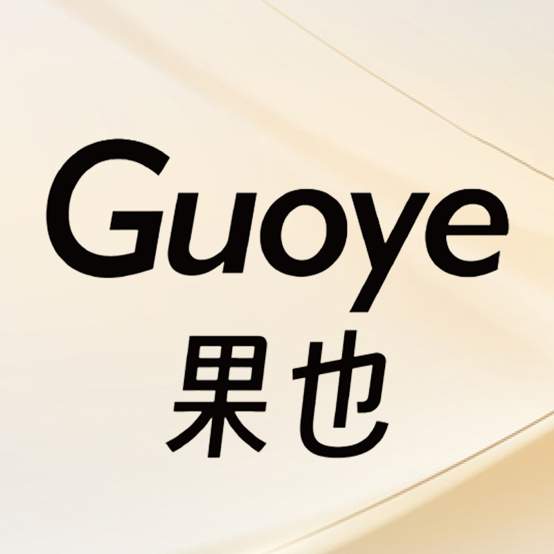 Guoye果也美妆 店铺LOGO